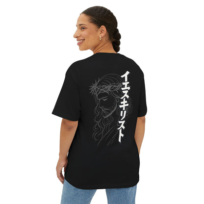 Japanese Kanji Graphic "Jesus Christ" Oversized Boxy T-Shirt