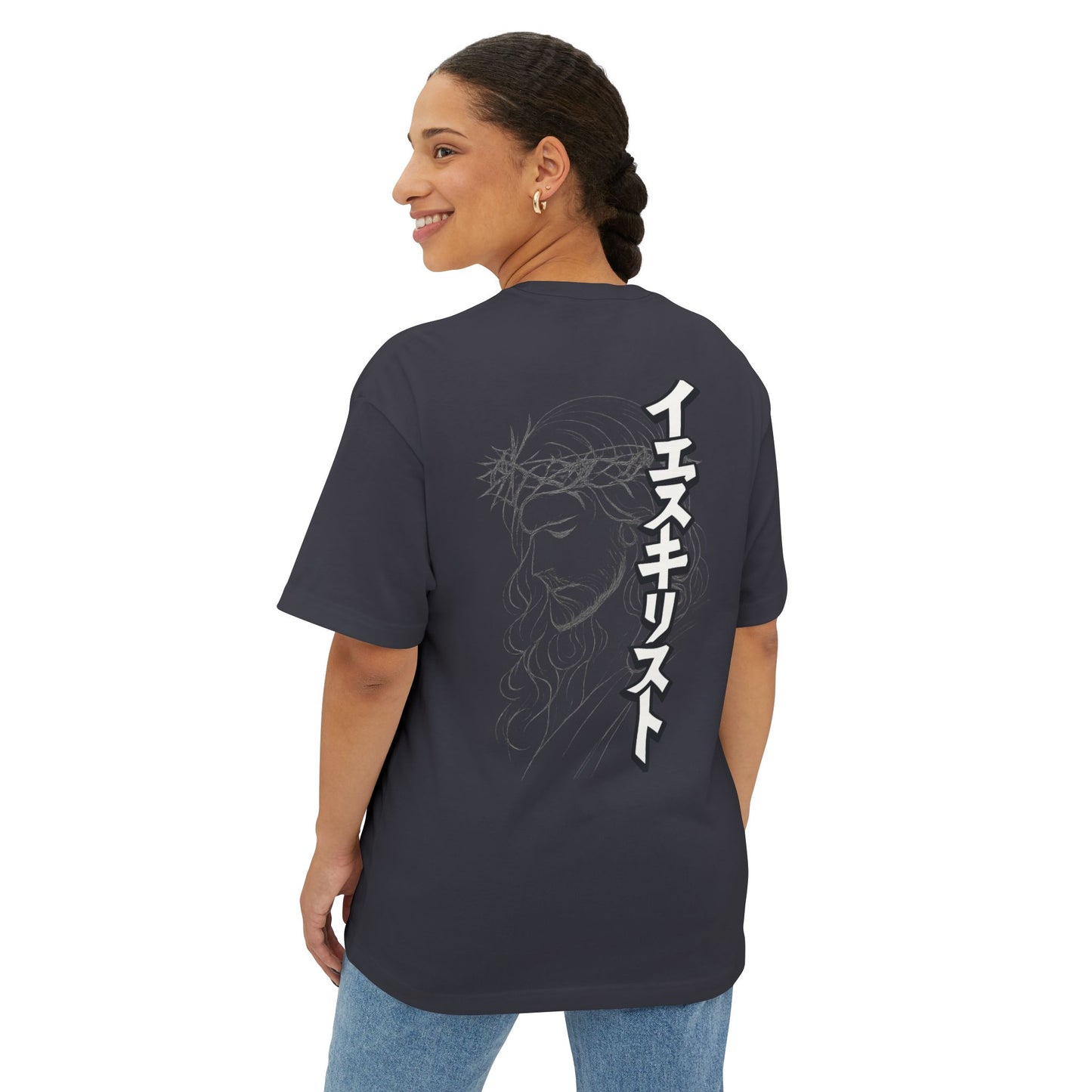 Japanese Kanji Graphic "Jesus Christ" Oversized Boxy T-Shirt
