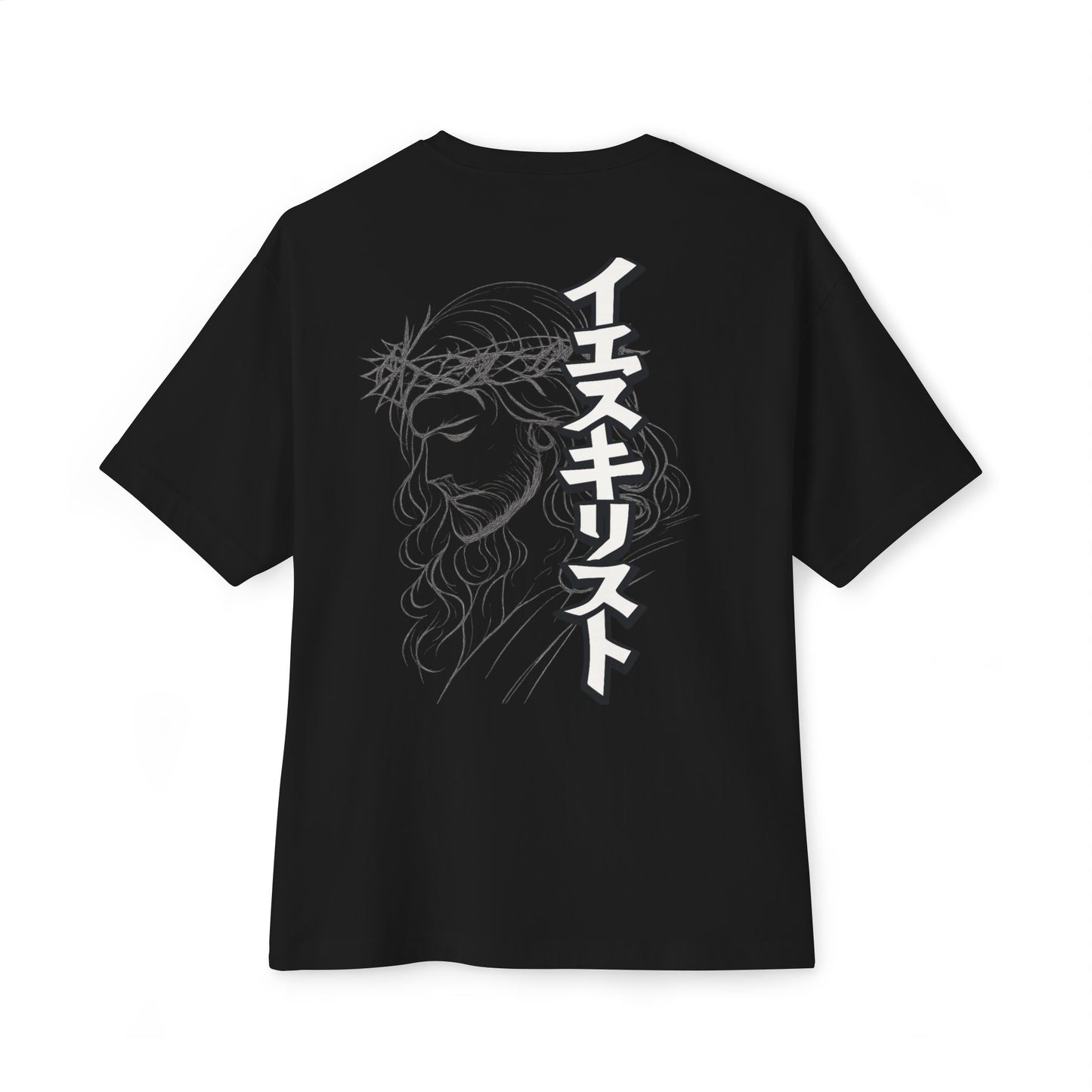 Japanese Kanji Graphic "Jesus Christ" Oversized Boxy T-Shirt