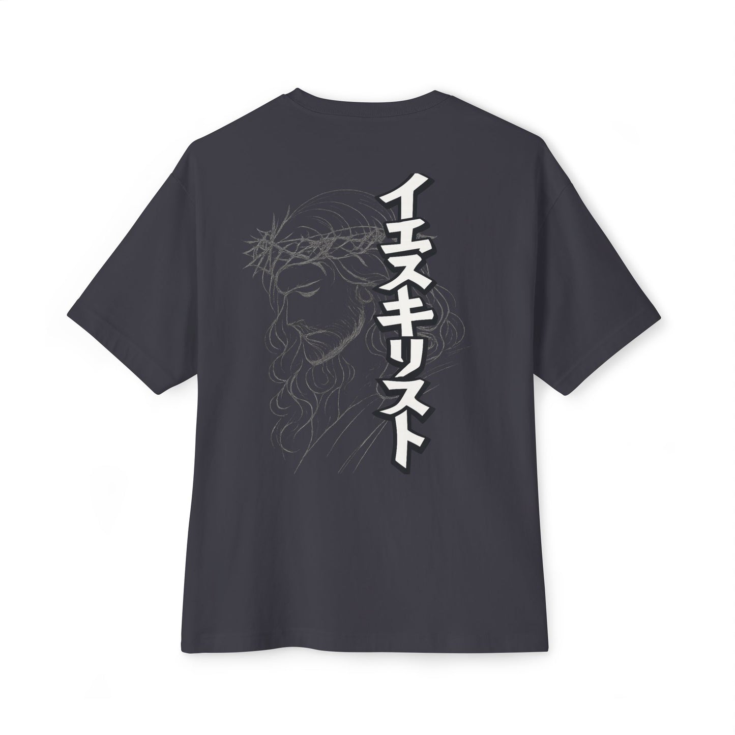 Japanese Kanji Graphic "Jesus Christ" Oversized Boxy T-Shirt