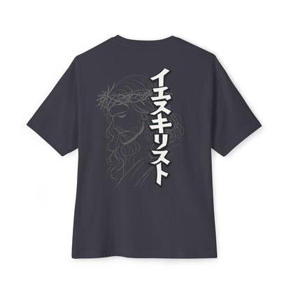 Japanese Kanji Graphic "Jesus Christ" Oversized Boxy T-Shirt